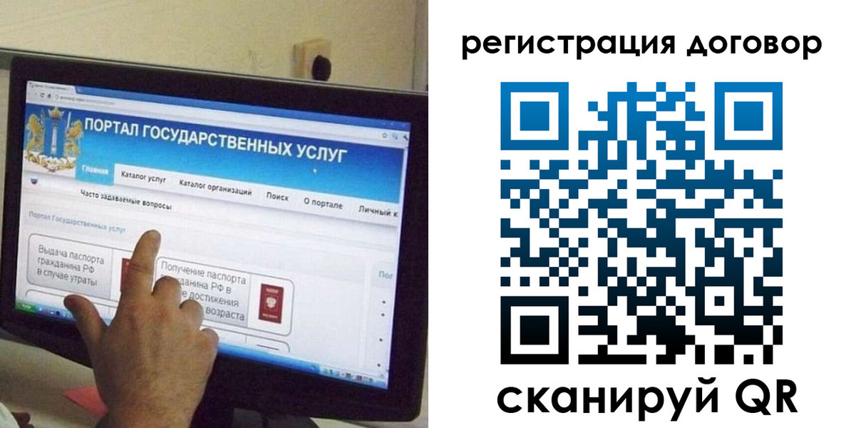 прописка в Ишимбае